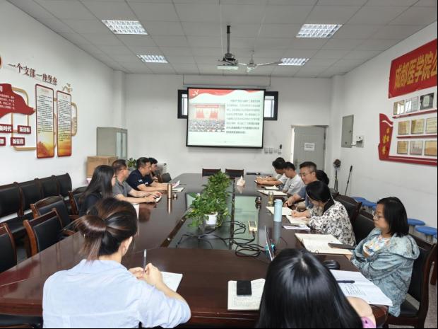 公司党委专题传达学习省委十二届五次全会精神